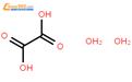 草酸二水合物