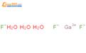 無(wú)水三氟化鎵
