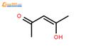 2,4-戊二酮