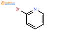 2-溴吡啶