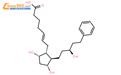 拉坦前列腺素(游離酸)