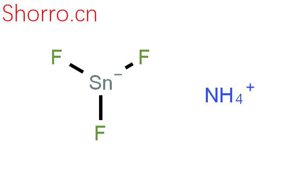 15660-29-4_三氟亞錫酸銨鹽