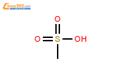 甲基磺酸銨