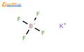 氟硼酸鉀